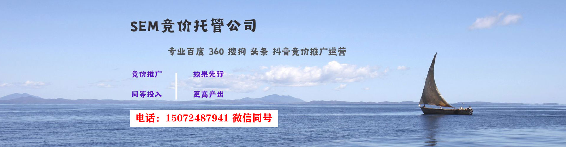 昭阳百度推广价格